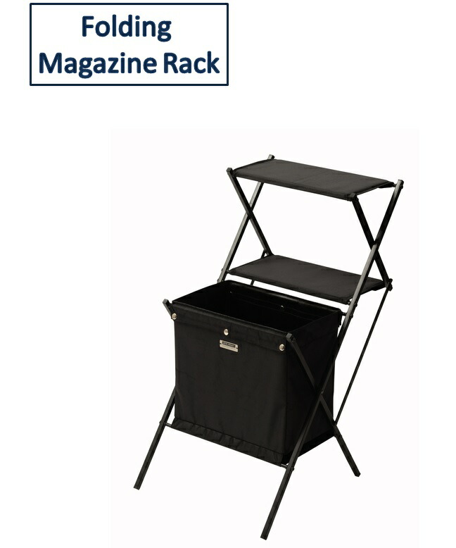<br>東谷 フォールディング マガジンラック MIP-99BK ブラック<br>【メーカー直送品】<br>【収納  バスケット  マルチ収納 テーブル デスク ラック サイドテーブル  折りたたみ  収納家具 収納ボックス  おしゃれ 北欧 アウトドア キャンプ おうちキャンプ】