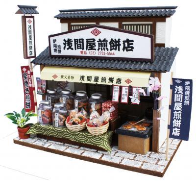 楽天市場】ビリー ドールハウスキット 8664 懐かしの市場キット