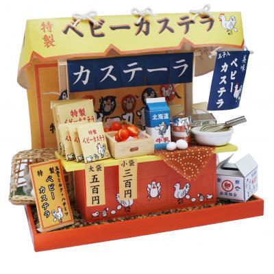 楽天市場 ビリー ドールハウスキット 8425 縁日屋台キット ベビーカステラ お取り寄せ商品 ドールハウス 手作りキット ジオラマ 新未来創造