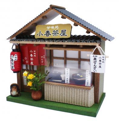 贈る結婚祝い 楽天市場】ビリー 街角のお店（和風 8772 ドールハウスキット ドールハウス