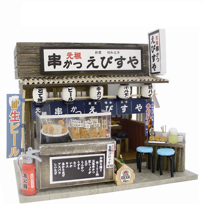 ビリー 手作りドールハウスキット 懐かしの市場キット 菓子パン屋 8665