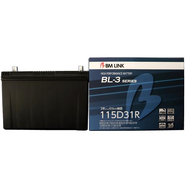 BM LINK BL-3 自動車用スタンダードバッテリー 115D31R 【BROAD・セミシールド・補水不要】 【メーカー直送】【送料無料(沖縄・離島を除く)】