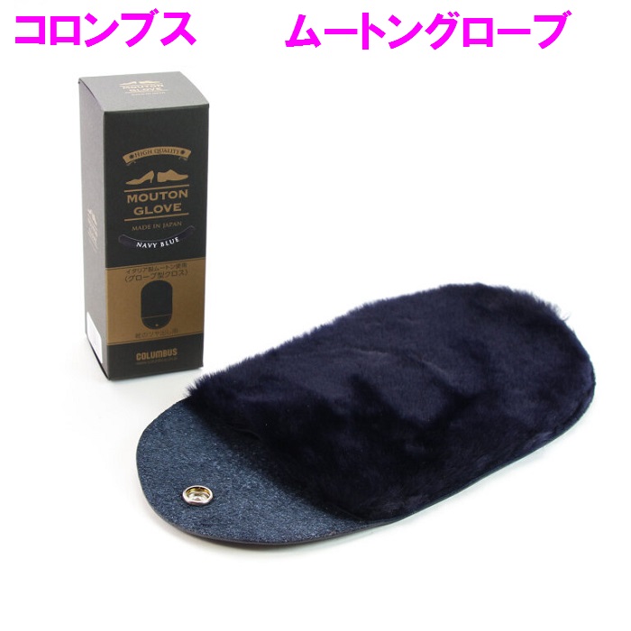 【エルメス　新品】靴磨き　シューズポリッシャー エルメス 新品】靴磨き シューズポリッシャー