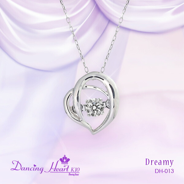 【送料無料（沖縄・離島を除く）】DH-013 クロスフォー ダンシングハート Dancing Heart K10 Dreamy DH013 【お取り寄せ品】【プレゼント 女性 誕生日 クリスマス 母の日 ディズニー ダイヤモンド アクセサリー ネックレス レディース】