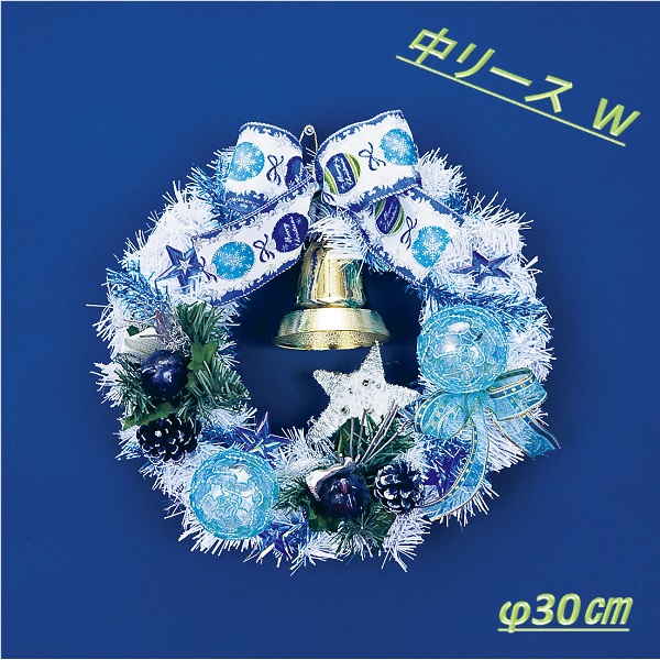 楽天市場】フローレックス WX-119 ミニミニリース W（ホワイト）φ18cm WX119【メーカー直送品】【同梱/代引不可】【FLOREX・リース・ クリスマス・店舗装飾】 : 新未来創造