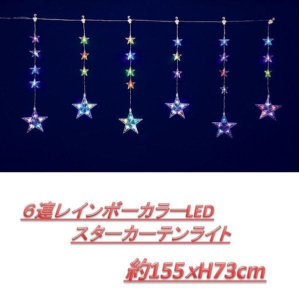 楽天市場】フローレックス KT-3101 IPX5ドレープライト連結タイプ ホワイトLED KT3101【送料無料(沖縄・離島を除く)】【メーカー直送品 】【同梱/代引不可】【FLOREX・イルミネーション・店舗装飾】 : 新未来創造