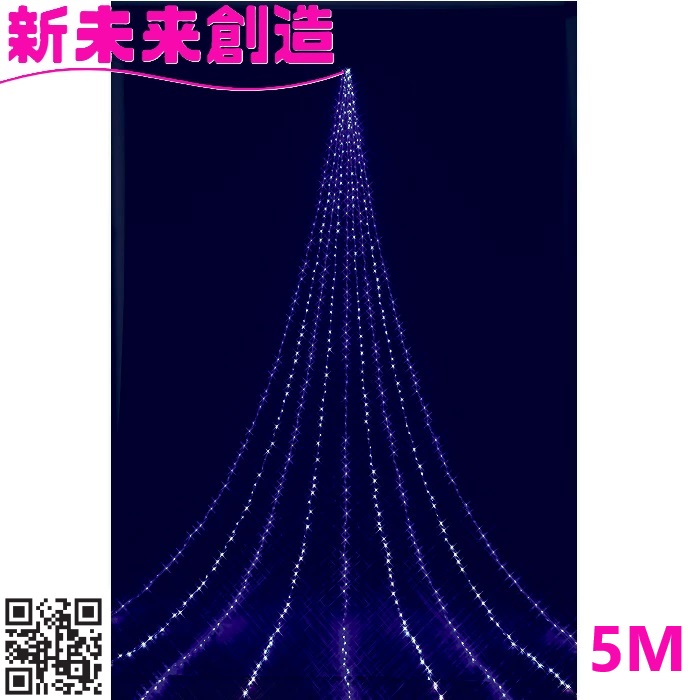 クリスマス 照度 フローレックス KT-3760 5M ニューホワイトブルー LEDドレープライト KT3760\u003cBR\u003e【製造業者直送品】【同梱/代引不可】\u003cBR\u003e【FLOREX LED 家 飾り付け バス発着場 かざり付ける 防滴 5米突 】 イルミネーションライト-ライト・イルミネーション-エクステリア・ガーデンファニチャー