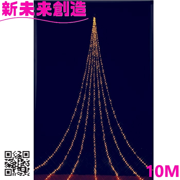 クリスマス 照度 フローレックス KT-3822 10M ニューゴールド ドレープライト KT3822\u003cBR\u003e【製造会社直送品】【同梱/代引不可】\u003cBR\u003e【FLOREX LED 家 飾りつけ バス発着場 かざり付ける 防滴 10米突 】