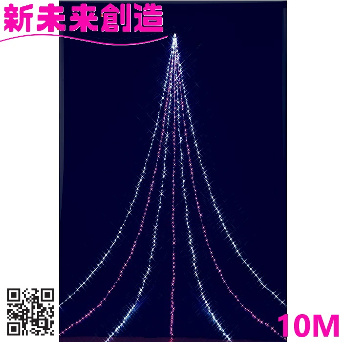 クリスマス 照度 フローレックス KT-3823 10M ニューホワイトピンク ドレープライト KT3823\u003cBR\u003e【製造会社直送品】【同梱/代引不可】\u003cBR\u003e【FLOREX LED 家 飾りつけ バス発着場 かざり付ける 防滴 10米突 】