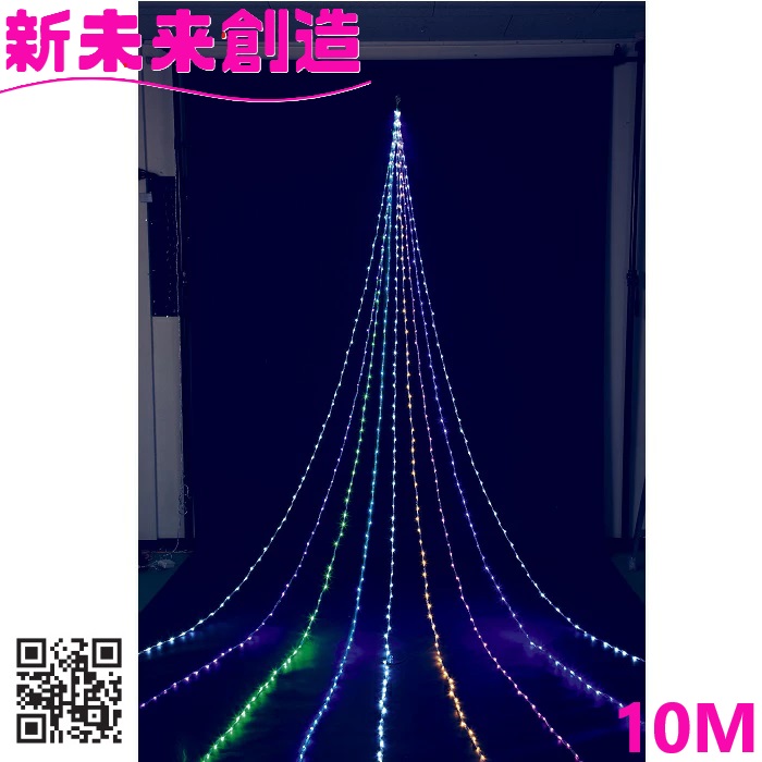 クリスマス 照度 フローレックス KT-3824 10M ニュースーパーマルチ ドレープライト KT3824\u003cBR\u003e【製造会社直送品】【同梱/代引不可】\u003cBR\u003e【FLOREX LED 家 飾りつけ バス発着場 かざり付ける 防滴 10米突 】