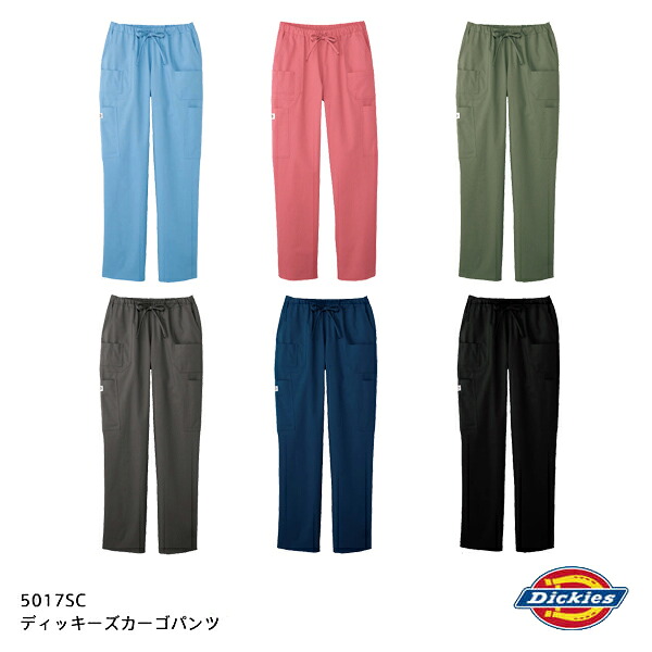 FOLK フォーク　Dickies(ディッキーズ)　5017SC　カーゴパンツ　全6色 【お取り寄せ製品】【スクラブ、医療ユニホーム、白衣、メディカルウェア、スクラブ、メディカル製品】