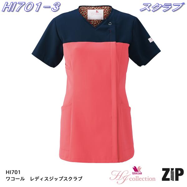 FOLK フォーク　HI701-3　レディスジップスクラブ（ワコールHIコレクション）リリスピンク×ダークネイビー 【お取り寄せ製品】【スクラブ、医療ユニホーム、白衣、メディカルウェア、スクラブ、メディカル製品】