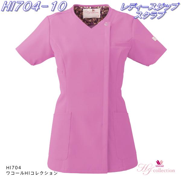 \u003cBR\u003eFOLK 民族音楽 HI704-10 レディスジップスクラブ（ワコールHI寄せあわせ）ランジアパープル\u003cBR\u003e【お取り寄せ生産品】【スクラブ、診療制服、白衣、医学的お召しもの、スクラブ、医学的生産品】