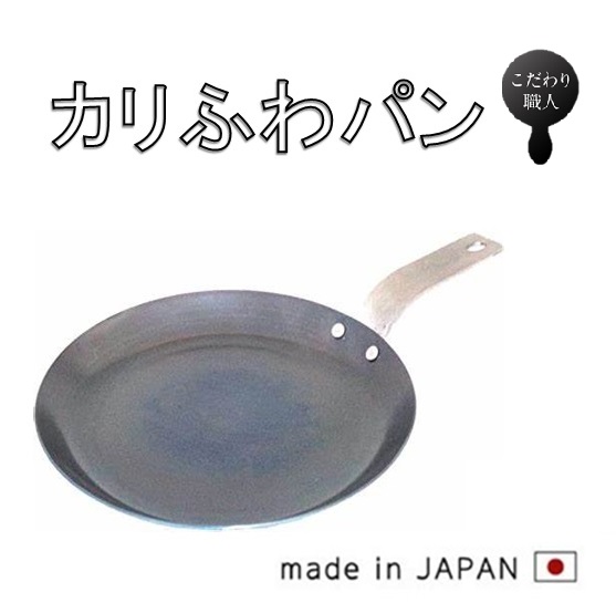 楽天市場】39050 越後の鍋職人 無水調理 蓋付きフライパン 20cm