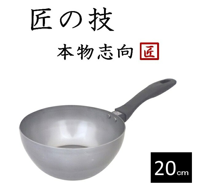 楽天市場】藤田金属 SUITO BRAND 064000 匠の技 鉄フライパン 26cm【フライパン、天ぷら鍋、中華鍋、片手鍋】 : 新未来創造