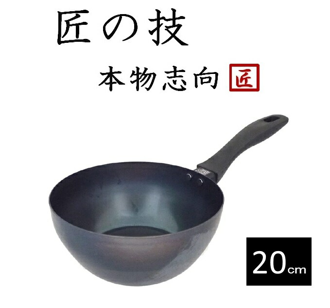 楽天市場】藤田金属 SUITO BRAND 064000 匠の技 鉄フライパン 26cm【フライパン、天ぷら鍋、中華鍋、片手鍋】 : 新未来創造