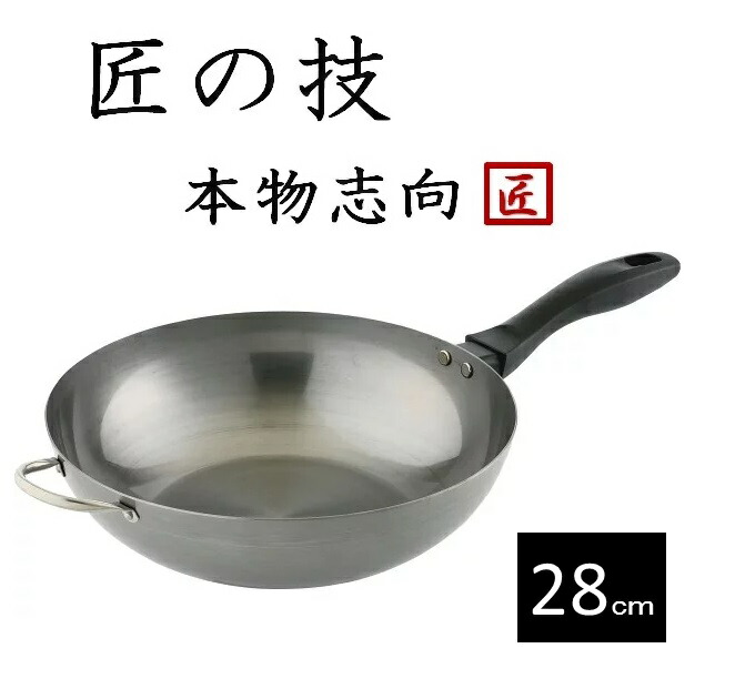 楽天市場】藤田金属 SUITO BRAND 064000 匠の技 鉄フライパン 26cm【フライパン、天ぷら鍋、中華鍋、片手鍋】 : 新未来創造