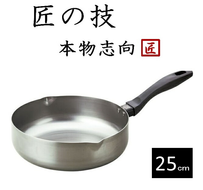 楽天市場】藤田金属 SUITO BRAND 064000 匠の技 鉄フライパン 26cm【フライパン、天ぷら鍋、中華鍋、片手鍋】 : 新未来創造