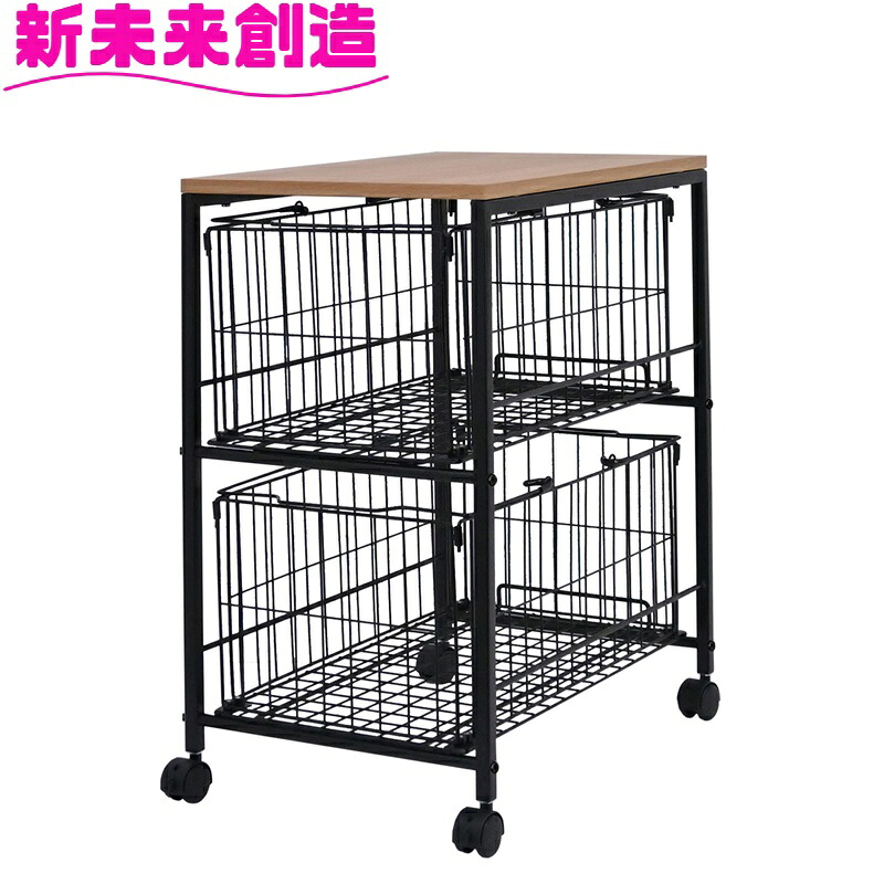 収納 ワゴン ラック キャスター付 BS-S2365 ブラック 幅37 高さ60 奥行57 【組立品】【メーカー直送品】【同梱／代引不可】【隙間収納/キッチン収納/台所収納/ストッカー収納/おしゃれ】