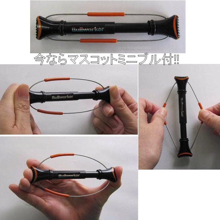 【6月22日発売予定】【送料無料(沖縄・離島を除く)】FB-2025ブルワーカーXOソフトタイプ日本製【メーカー直送品】【同梱/代引き不可】【トレーニング機器、ダイエット、フィットネス、ブルーワーカー】父の日
