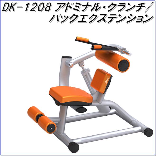 楽天市場】【送料無料】NUSTEP TRS4000 セノー リハビリ用