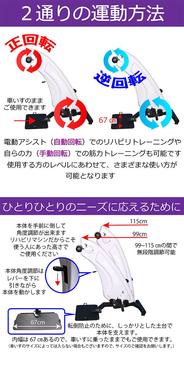 高級感 楽天市場 中旺ヘルス Ch 360 リハビリマシン 関節可動域360 業務用 準業務用 区分g メーカー直送 代引き 同梱不可 リハビリマシン トレーニングマシン 新未来創造 人気絶頂 Www Stylers De