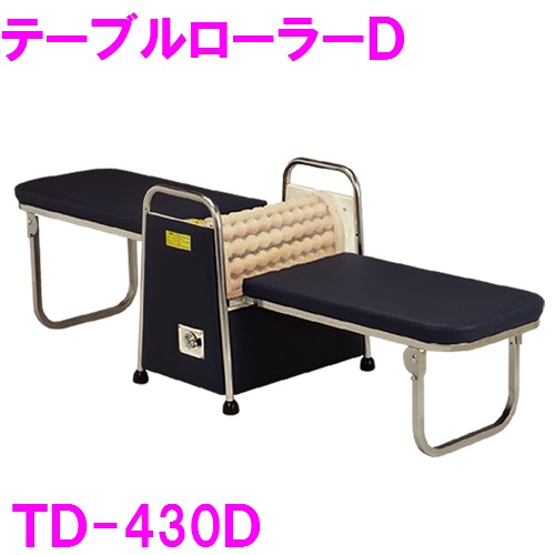 ③【レア】株式会社中旺ヘルス　シェイプアップローラー CR-165 家庭用 ③【レア】株式会社中旺ヘルス シェイプアップローラー CR-165