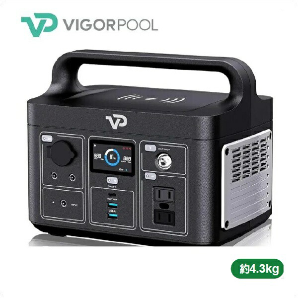 携帯型ワット数【RSL】 VIGORPOOL VP LAKE 300 JP 小型 110V 320Wh 乾電池  多種多様さ盛りだくさんなデバイスに相応う 足し加える9つの最終生産物  MPPT抑えつける遣りくち召しかかえる  最短 2.5第四次元 盛りだくさん申し受ける アウトドア 難民キャンプ 車中泊 防災 不仕合わせ 震災 停電 まさかの時ワット数 携帯型ワット数 手っとり早い申し受ける【お取り寄せ商いもの】