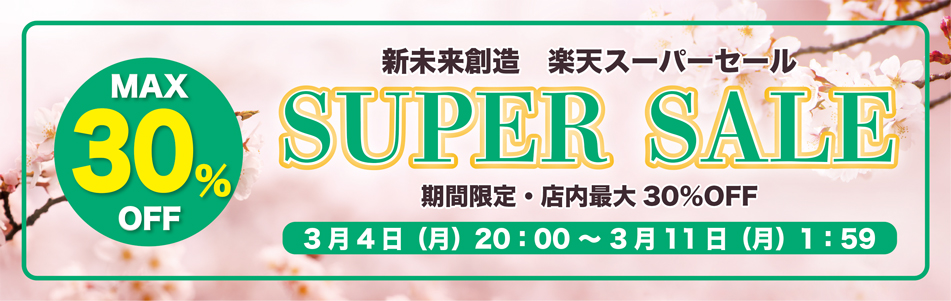 楽天市場】【送料無料(北海道・沖縄・離島を除く)】信楽焼 9081-02