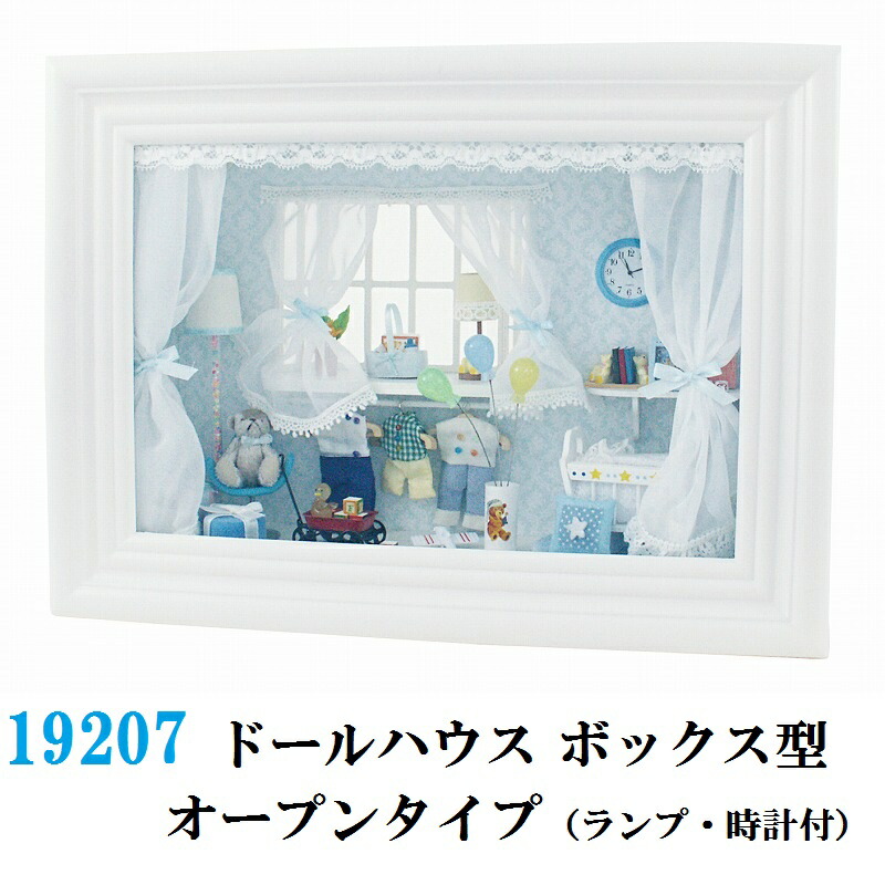 ドールハウス シーズン1,2 SEASONSコンパクト・ボックス〈4枚組〉 Amazon | QmXCyzl DIY 3D木製DIY大型のドールハウス ミニチュ