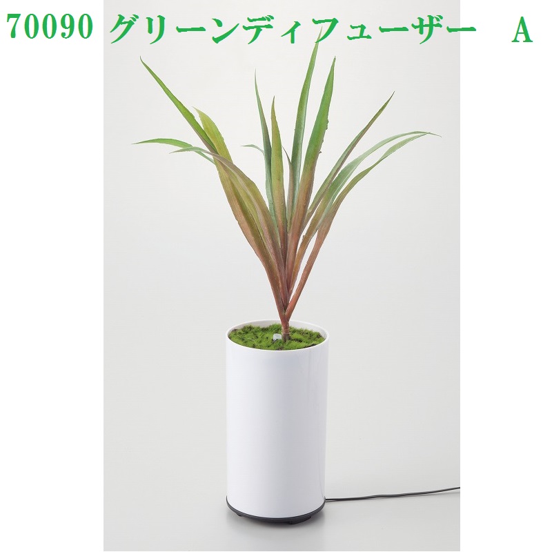 【送料無料(沖縄・離島を除く)】イシグロ　70090　グリーンディフューザー　A【メーカー直送製品】【加湿器　観葉植物】｜カッパ、カー用品の新未来創造