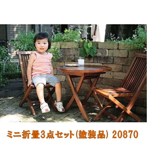 【送料無料(沖縄・離島を除く)】ジャービス商事 20870 ミニ折り畳み3点セット 塗装品【メーカー直送】【代引き/同梱包不可】【家具、テーブル、椅子、セット】|カッパ、カー用品の新未来創造