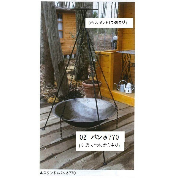 アイアンファイヤーパン アミ 36477 アイアンファイヤーパン アミ 36477メーカー直送：代金引換不可：同