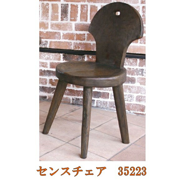 【送料無料(沖縄・離島を除く)】 ジャービス 35223 センスチェアのみ 【メーカー直送】【代引き／同梱包不可】 【家具、テーブル、椅子、セット】