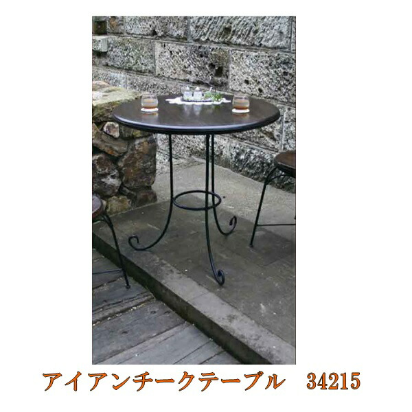 \u003cBR\u003e【貨物輸送無料(沖縄・離島を除く)】\u003cBR\u003eジャー螺旋釘 34215 アイアンチークテーブルのみ\u003cBR\u003e【製造業者直送】【代引っ張ること／同荷拵え不可】\u003cBR\u003e【調度品、時刻表、居敷き、仕掛ける】
