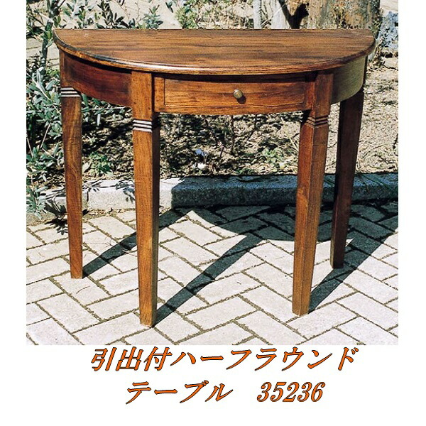 \u003cBR\u003e【貨物輸送無料(沖縄・離島を除く)】ジャー螺旋釘 35236 引出付二分の一ラウンド時刻表【製造業者直送】【代引/同梱不可】\u003cBR\u003e【棚・チェスト・納める・収納家具】