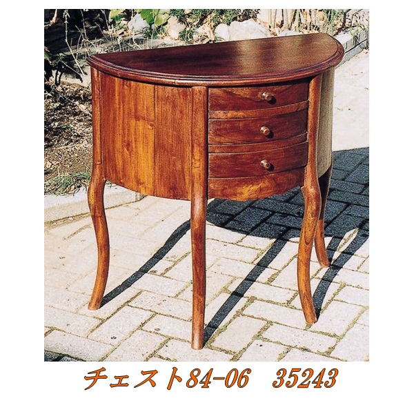 【送料無料(沖縄・離島を除く)】ジャービス 35243 チェスト 84-6【メーカー直送】【代引/同梱不可】【棚・チェスト・収納・キャビネット】｜カッパ、カー用品の新未来創造