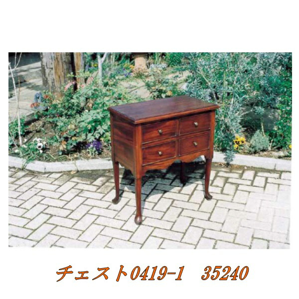 \u003cBR\u003e【貨物輸送無料(沖縄・離島を除く)】ジャー螺子釘 35240 洋服箪笥 0419-1【製造会社直送】【代引/同梱不可】\u003cBR\u003e【棚・チェスト・納める・押し入れ】