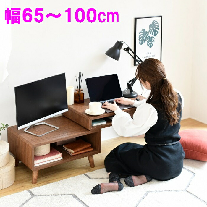 【新生活応援】 FAP-0036-BR ローデスク プリンター収納 引き出し 幅65～110 奥行41.5 高さ40 伸縮デスク ブラウン 【組立品】【メーカー直送品】【同梱／代引不可】【1人暮らし リモート 在宅 ワーク テーブル デスク おしゃれ オシャレ】