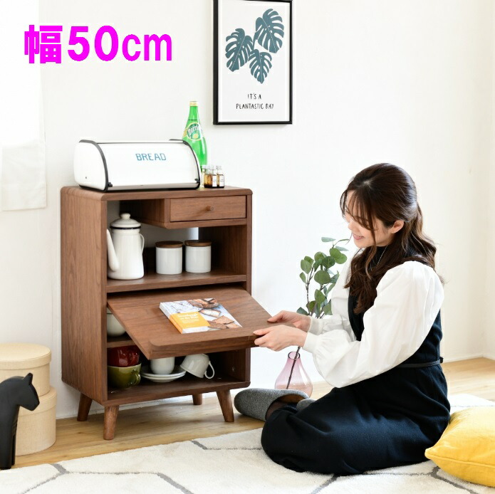 【新生活応援】 FAP-0037-BR 食器棚 コンパクト 幅50 奥行35.5 高さ73 脚付き コンセント付き ブラウン 【組立品】【メーカー直送品】【同梱／代引不可】【1人暮らし リモート 在宅 ワーク テーブル デスク おしゃれ オシャレ】