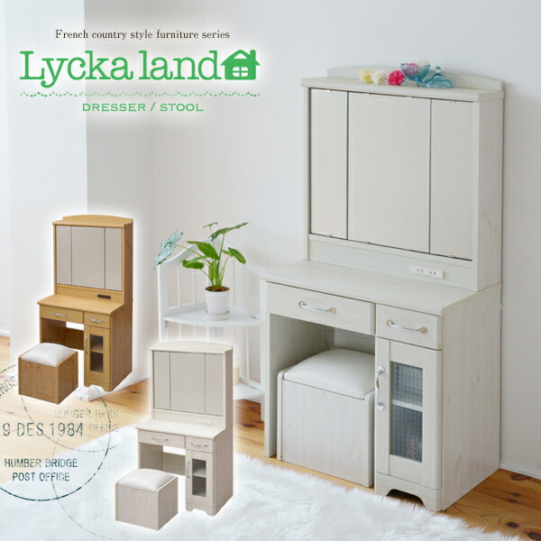 【楽天市場】JKPLAN FLL0034WH Lyca land(リュッカランド) 三面鏡 ドレッサー&amp;スツール ホワイト【組立式