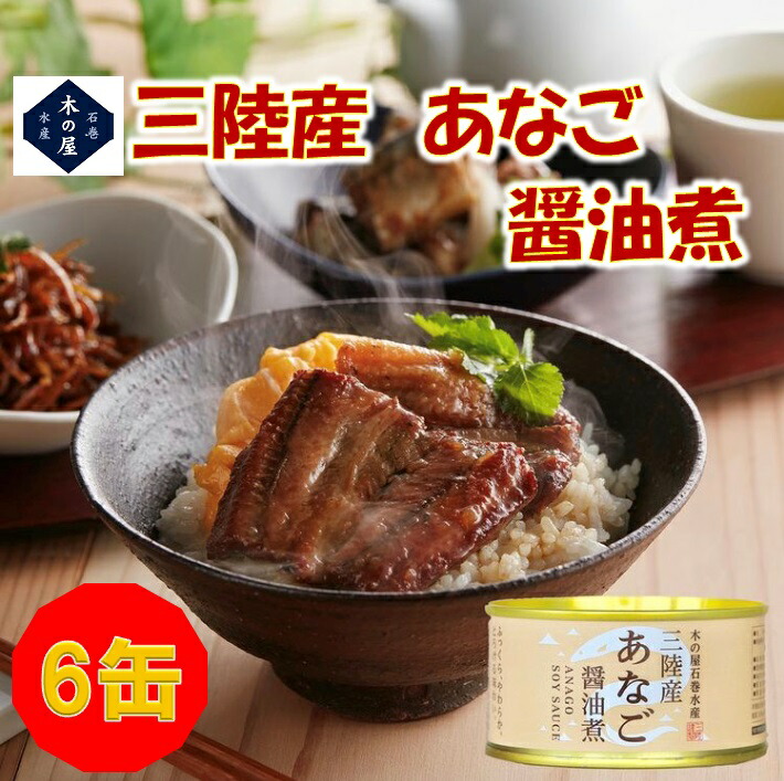 503円 【正規逆輸入品】 木の屋石巻水産 鮭の中骨水