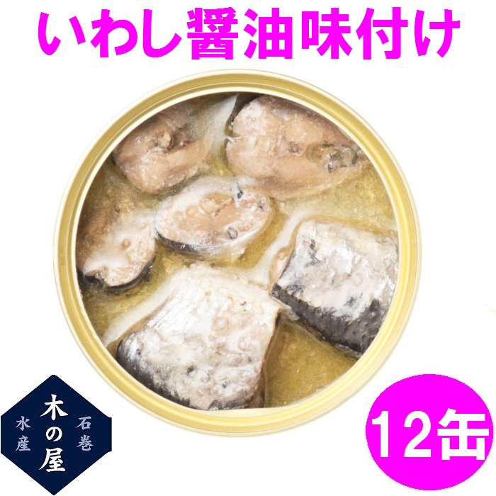楽天市場】木の屋石巻水産 カレイの縁側醤油煮込み 缶詰 170gx24