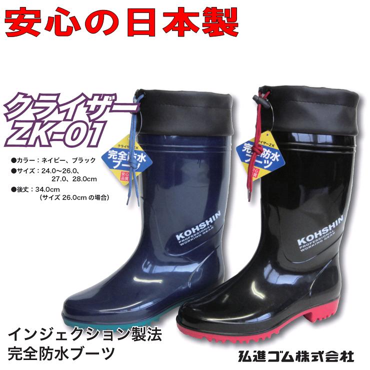 PATOU ブラック 長靴 PATOU ブラック 長靴