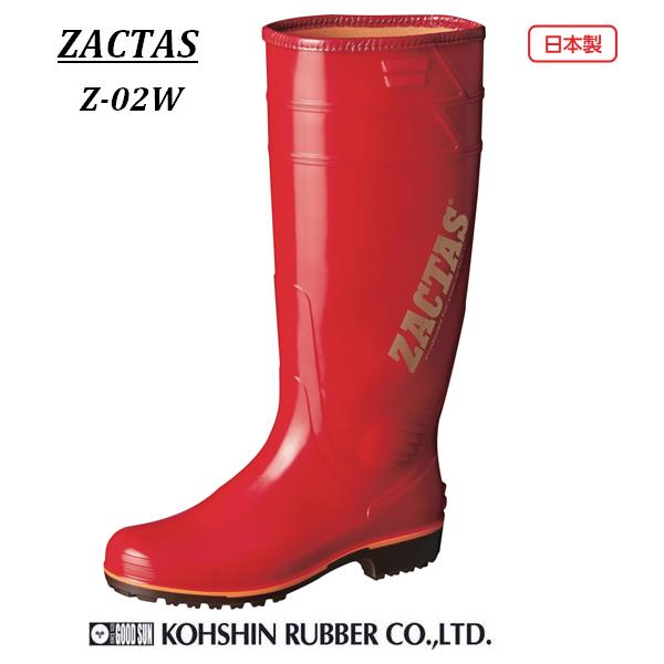弘進ゴム　防寒長靴　8mmウレタン　JOE-BOOTS⭐︎LL 41NILy17VvL._AC_SL1000_.jpg