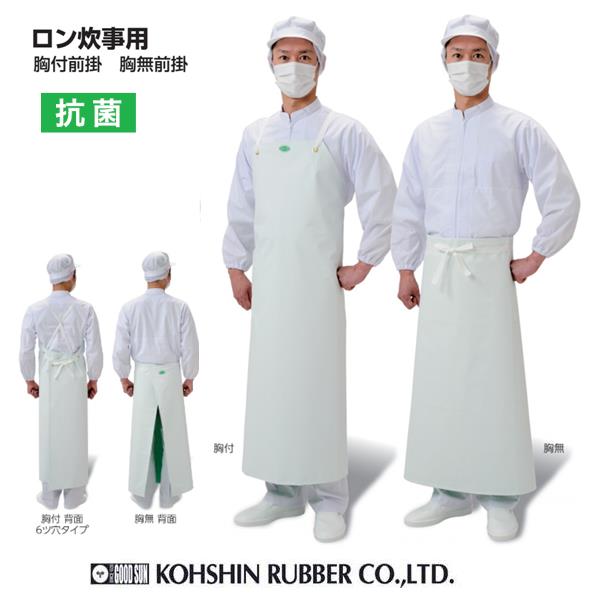 弘進ゴム ロン炊事用 胸無前掛 L ポリエステル、ポリ塩化ビニール 日本 SME17001 2mvetro Amazon.co.jp: 弘進ゴム ロン炊事用 胸無前掛 LL ポリエステル