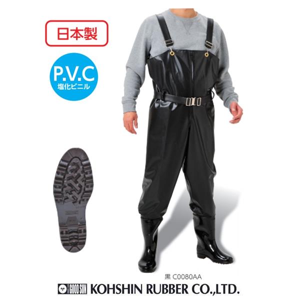 水産合羽 上下別売 マリンキングヤッケ MARINEKING 上衣 PVC