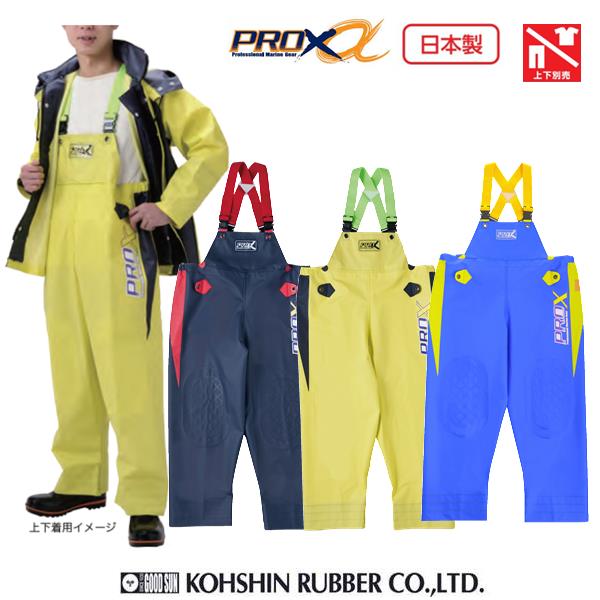 楽天市場】水産 合羽 弘進ゴム マリンキング ヤッケ スカイG0514AA