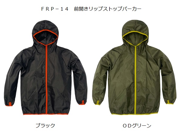 楽天市場】ヤッケ 弘進ゴム ポリパーカー PP-11 ネイビー ブラック