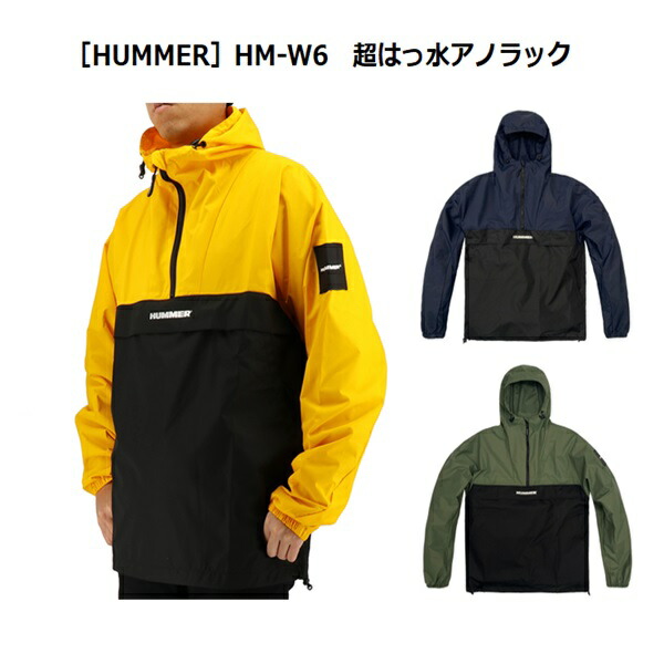 楽天市場】【上下別売り】【ラスト4Lー1枚】弘進 HM 5000 V